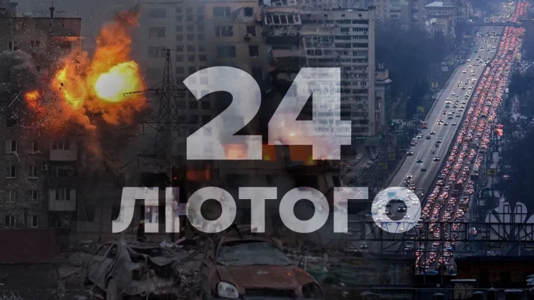 Сьогодні друга річниця повномасштабної війни росії проти України: скільки ракет та дронів випустив ворог за цей рік