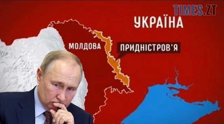 Невизнане Придністров`я запросило захисту у росії