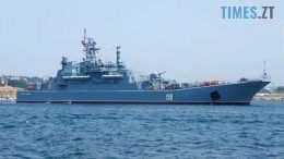 Фахівці ГУР знищили в Криму ще один російський корабель - БДК «Цезар Куніков»