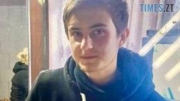 У Житомирі розшукують безвісно зниклого 19-річного Миколу Крупенка