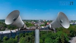 На Житомирщині хочуть модернізувати систему оповіщення населення про небезпеку