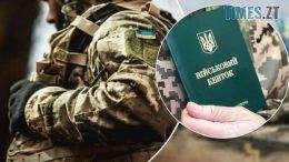 В Україні хочуть запровадити нову систему бронювання працівників від військової служби