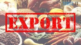 В ЄС погодили продовження безмитного режиму для української агропродукції
