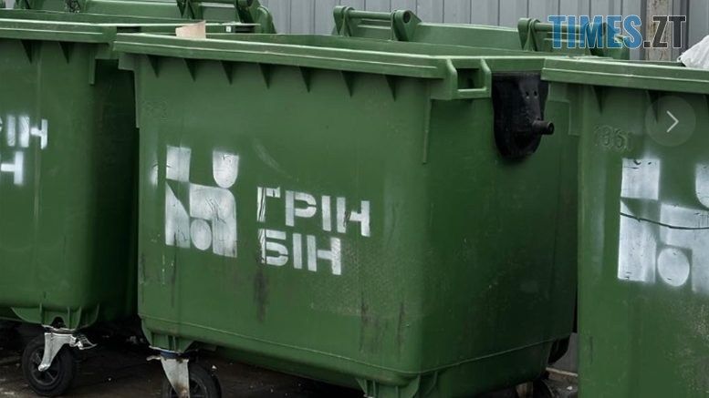 Житомирянам вирішили підняти плату за вивіз сміття: запрацював завод, що переробляє сміття на біопаливо