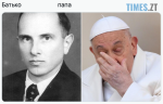 «Ми купуємо Ватикан»: українці тролять Папу Римського за заяву про переговори з росією