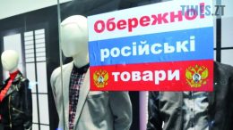 Для росії можуть запровадити новий податок, щоб компенсувати збитки від війни в Україні