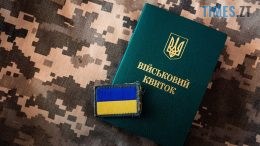 Усі правки до нового законопроєкту про мобілізацію розглянуті