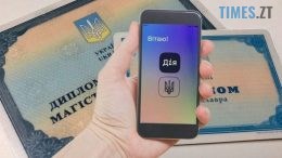 У «Дії» тепер доступні дипломи та шкільні атестати