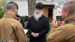 СБУ повідомила про підозру митрополиту Святогірської лаври, який «здав» російським терористам позиції ЗСУ на Донеччині