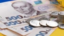 Відсьогодні в Україні зросла мінімальна зарплата