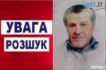 На Овруччині розшукують 77-річного Володимира Товкача