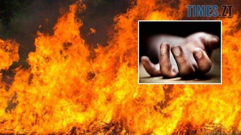 Фатальна звичка: на пожежі в Брусилівській громаді загинув 49-річний чоловік