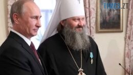 Суд ухвалив зняти електронний браслет із митрополита УПЦ (МП), більш відомого в народі як Паша Мерседес