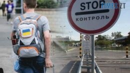 Кабмін дозволив студентам до 22 років виїздити за кордон, але не всім
