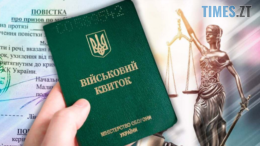 Що чекає ухилянтів: українські нардепи визначилися як каратимуть за військові правопорушення