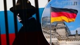 У Німеччині затримали двох російських шпигунів, які планували диверсії на території країни