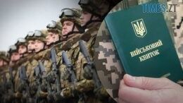 Президент України підпише закон про мобілізацію вже за два тижні