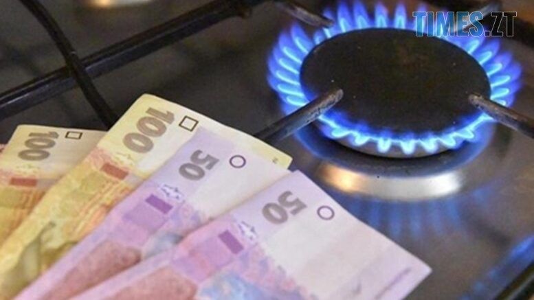 Ціна на газ для побутових клієнтів залишиться незмінною ще рік