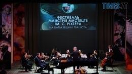 Відрада для душі, відновлення для тіла: музикотерапія Житомирської обласної філармонії підтримує у скрутні часи