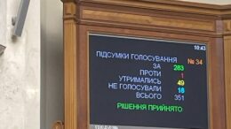 Верховна Рада прийняла законопроєкт про мобілізацію у другому читанні
