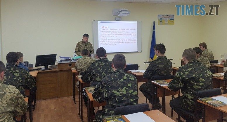 Предмет "Захист України" у школах планують оновити