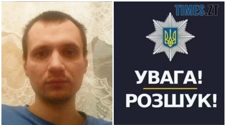 У Житомирі розшукують безвісно зниклого 26-річного Єгора Котюкова