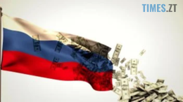 Рада ЄС дозволила використовувати прибуток від заморожених активів рф на користь України