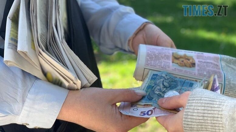 На Житомирщині листоноша привласнила собі чужі пенсії на суму близько 10 тисяч гривень