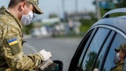 З 18 травня змінюються правила виїзду за кордон для низки категорій українських громадян