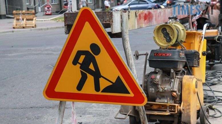 Через ремонтні роботи у Житомирі буде обмежено рух транспорту