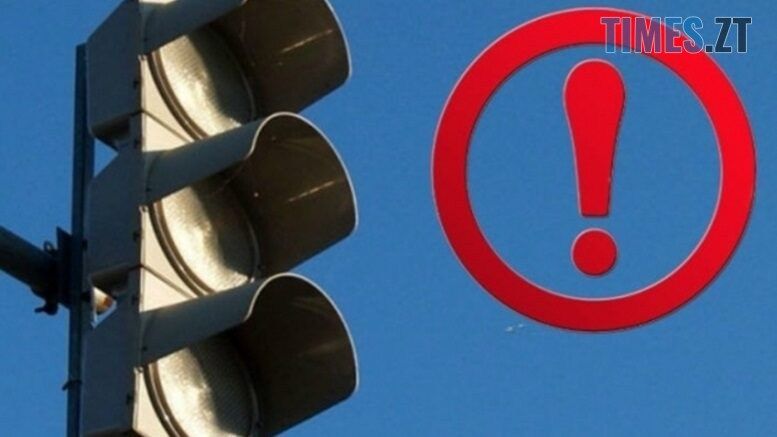 У Житомирі на одному з центральних перехресть протягом трьох днів не працюватиме світлофор