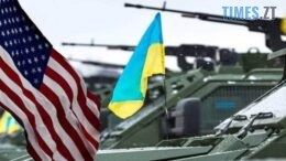 Салліван: Військова допомога від США допоможе Україні піти у наступ вже у 2025 році