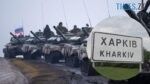 російські окупанти розпочали наступ на Харківщину