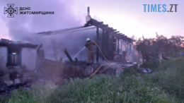 Внаслідок пожежі на Коростенщині 1 людина загинула, ще 1 - у лікарні