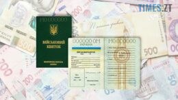 Верховна Рада збільшила штрафи для ухилянтів