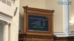 Верховна Рада підтримала законопроєкт щодо мобілізації ув`язнених