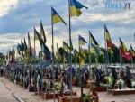 День Героїв у Житомирі: мітинг-реквієм і покладання квітів на Смолянському військовому кладовищі
