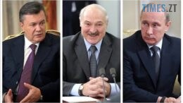 Наразі у білорусі зібралися разом лукашенко, путін та... янукович: що відбувається