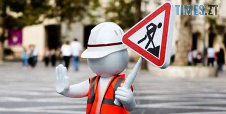 Через ремонтні роботи рух однією з вулиць Житомира буде обмежено