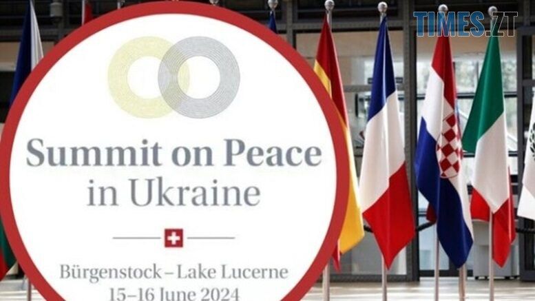 На саміті миру не буде заклику до виведення військ рф з України