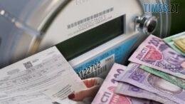 Верховна Рада хоче підняти тарифи на газ, тепло та повторно на електроенергію