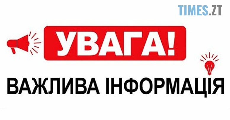 До уваги водіїв! У Коростені через ремонтні роботи на кілька днів перекриють залізничний переїзд