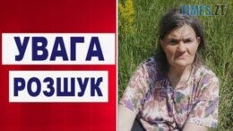 У Житомирі розшукують безвісно зниклу 54-річну житомирянку