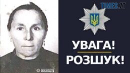 На Коростенщині розшукують безвісно зниклу 78-річну Надію Петрову