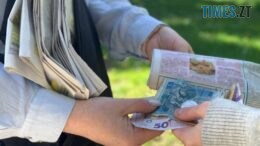 На Житомирщині листоноша витратила чужі пенсії на інтернет-ігри