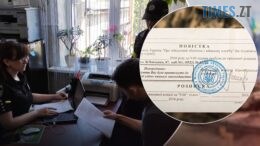 Ухилянтам можуть блокувати банківські рахунки