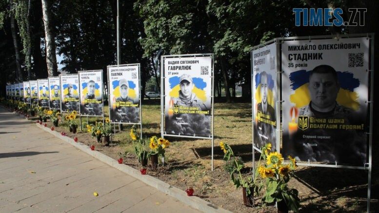 У центрі Житомира облаштують алею пам'яті полеглих Захисників і Захисниць України