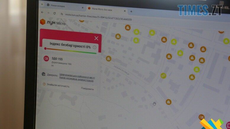 У Житомирі запрацює онлайн-мапа безбар'єрності