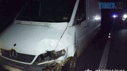 Смертельна ДТП на Звягельщині: правоохоронці встановлюють особу загиблої