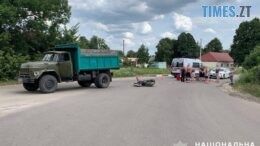 У Житомирському районі п`яний мотоцикліст влетів у вантажівку: подробиці